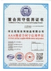 چین Hebei Kaiheng wire mesh products Co., Ltd گواهینامه ها